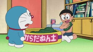Suneo yori Kanemochi ga Yatte Kita