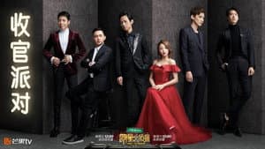 EP12 Wrap Party (Part 1)