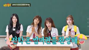 Kim Wan-sun, Narsha (Brown Eyed Girls), Lee Chae-yeon, Chanelle Moon (Fifty Fifty)