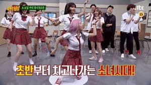 Girls' Generation (1)