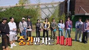 A World Where Only the Average Survives