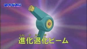 My Home is Getting Farther and Farther Away