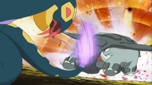 Queen of the Serpentine