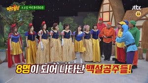 Girls' Generation (2)