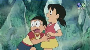 Suneo no Muteki Houdai