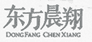 Dong Fang Chen Xiang